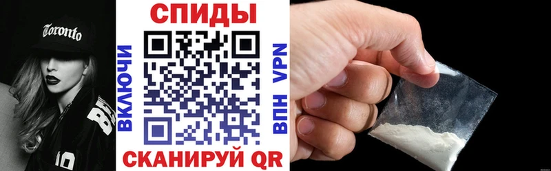 АМФ 97%  купить закладку  Севастополь 