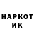 КЕТАМИН VHQ Kenjoda