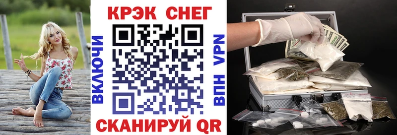 Cocaine VHQ Севастополь