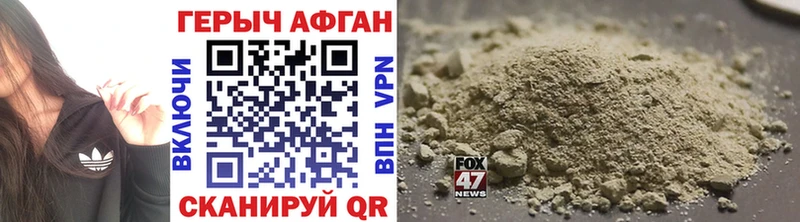 shop официальный сайт наркота Севастополь Героин хмурый
