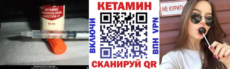 КЕТАМИН ketamine  купить  сайты  Севастополь 
