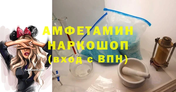 кокаин премиум Бугульма