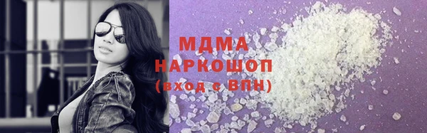 бошки Бородино