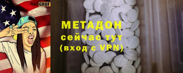 кокаин премиум Бугульма