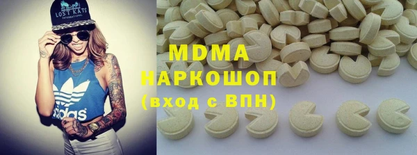 бошки Бородино