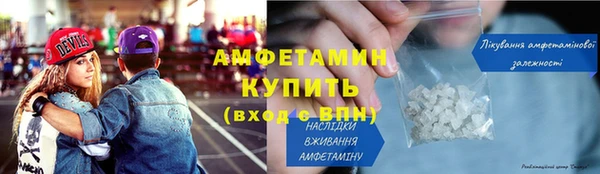 кокаин премиум Бугульма
