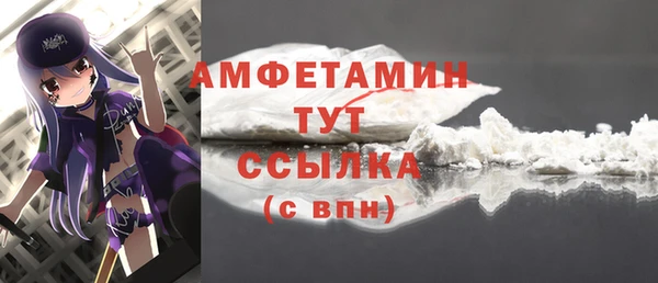 кокаин премиум Бугульма