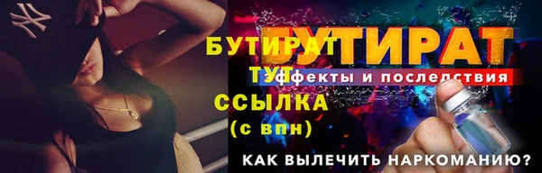 мдпв Бронницы