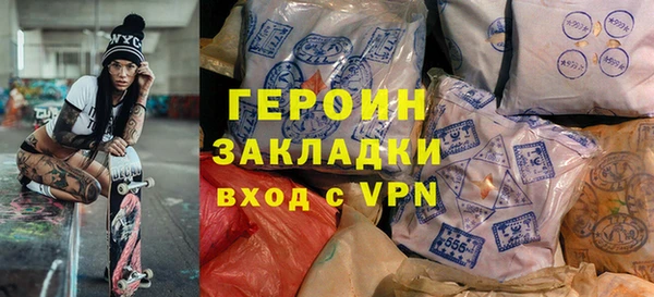 мдпв Бронницы