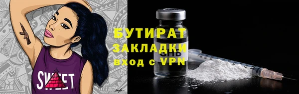 кокаин премиум Бугульма
