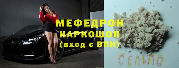 бошки Бородино