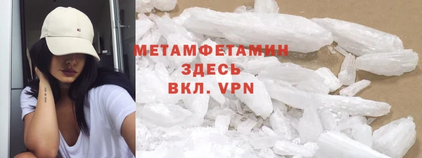 кокаин премиум Бугульма