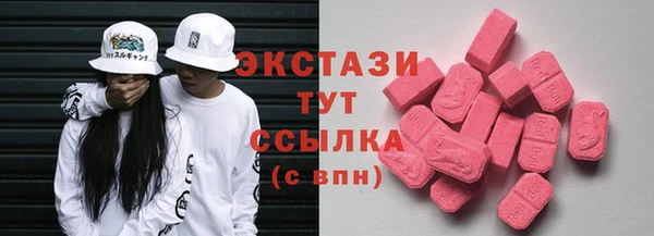 кокаин премиум Бугульма