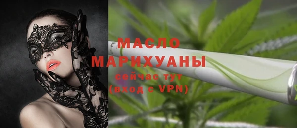 кокаин премиум Бугульма