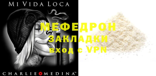 мдпв Бронницы