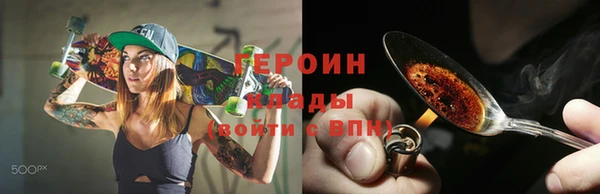 бошки Бородино