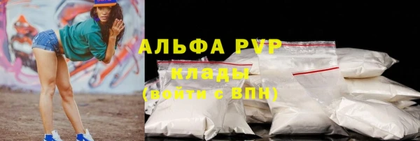 кокаин премиум Бугульма