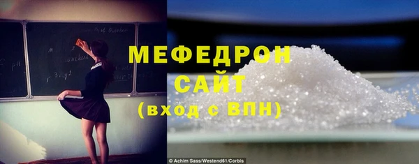 мдпв Бронницы