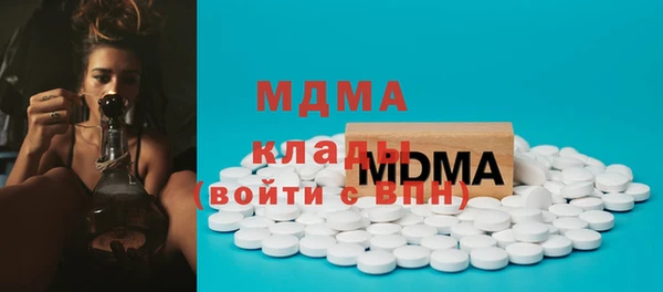 мдпв Бронницы