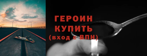 мдпв Бронницы