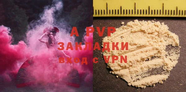 кокаин премиум Бугульма