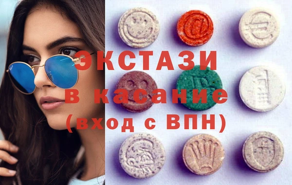 кокаин премиум Бугульма