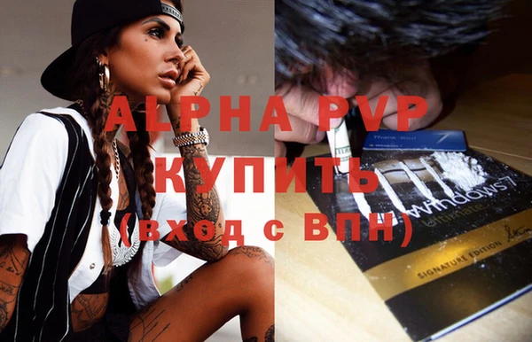 кокаин премиум Бугульма