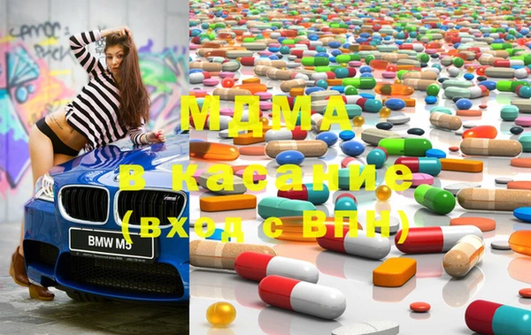 мдпв Бронницы