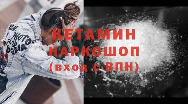 бошки Бородино