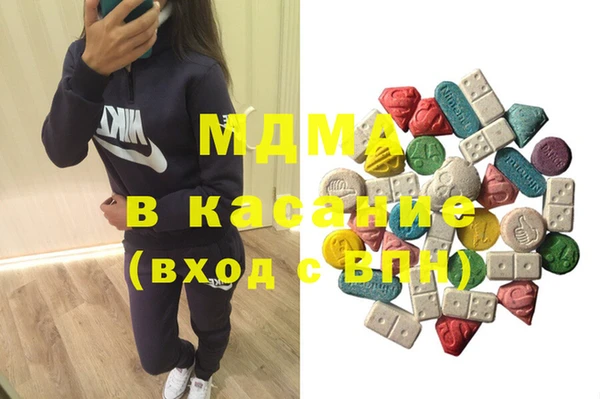 мдпв Бронницы