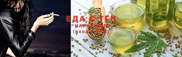 кокаин премиум Бугульма