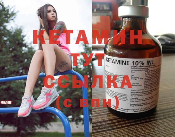 бошки Бородино
