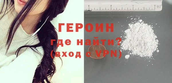 кокаин премиум Бугульма