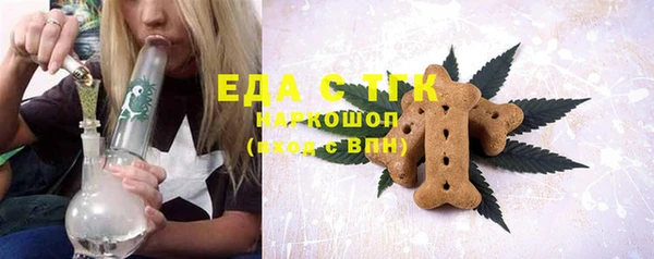 бошки Бородино