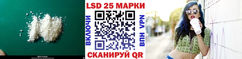 маркетплейс формула  Севастополь  ЛСД экстази кислота  mega как зайти 
