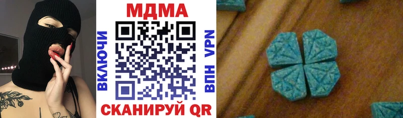 MDMA Molly  Севастополь 