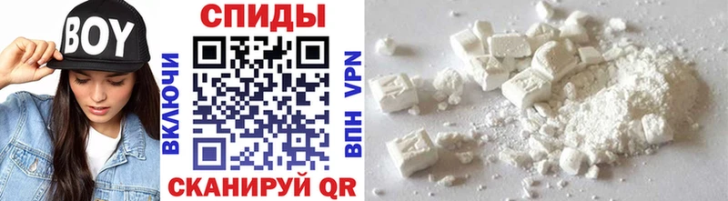Метамфетамин винт Севастополь