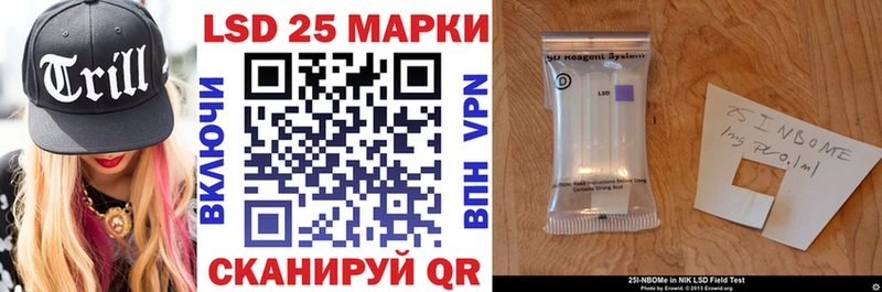 Наркотические марки 1500мкг  Севастополь 