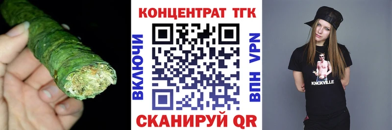 Дистиллят ТГК жижа  гидра сайт  Севастополь 